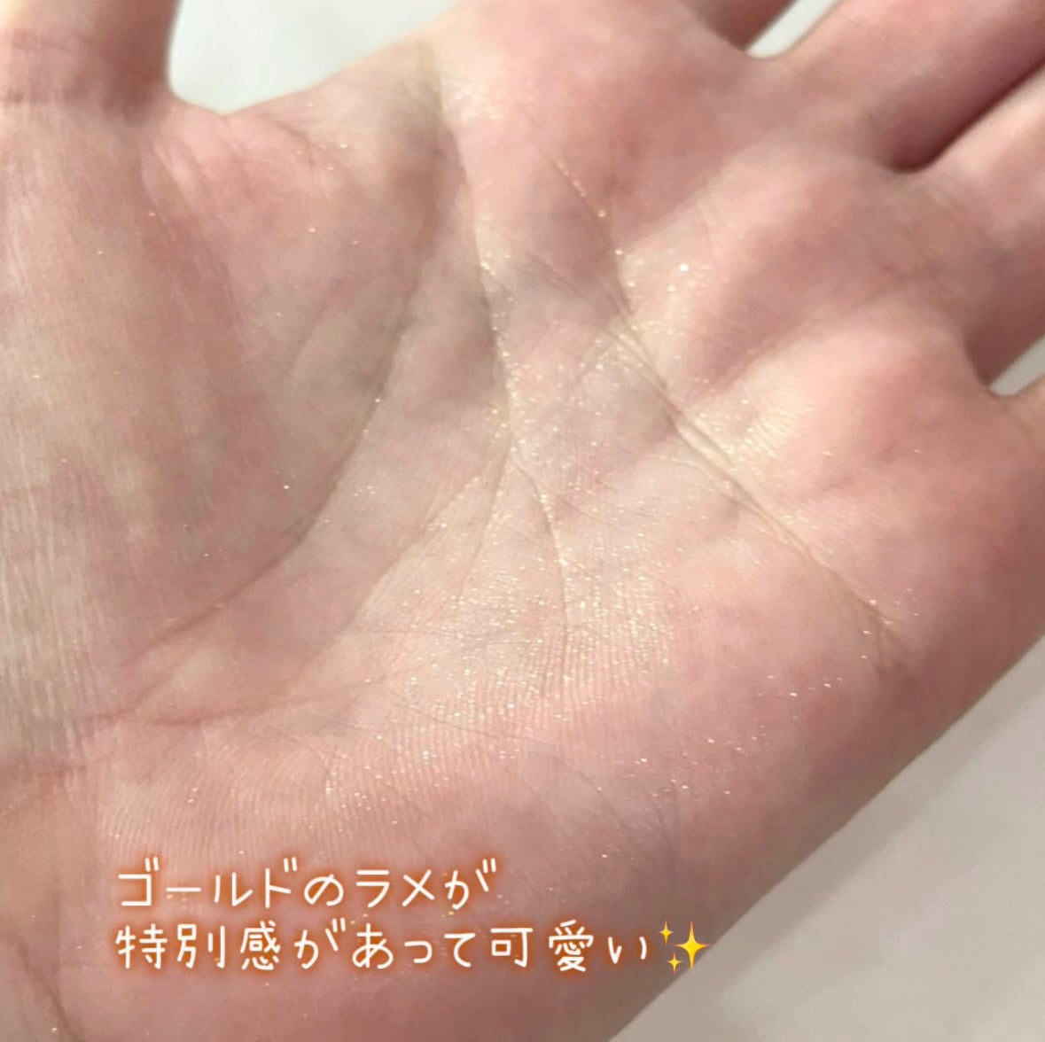 さくら on LIPS 「キラキラさせたい所にパフをぽんぽんするだけ❤️WHOMEEの新..」(3枚目)