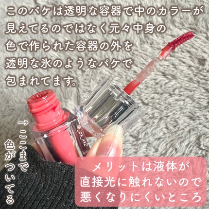 ウォーターリズムグロウティント/TIRTIR(ティルティル)/リップティントを使ったクチコミ(5枚目)