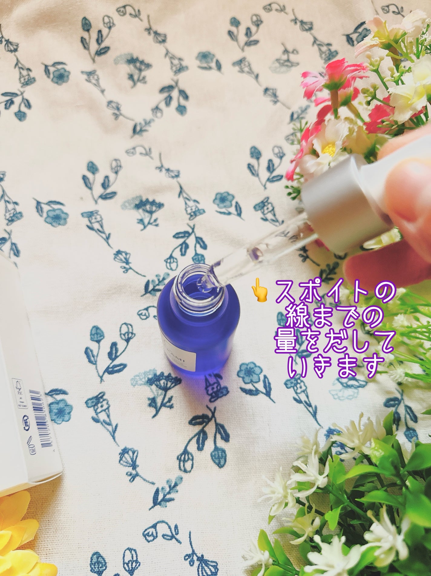 タカミスキンピール/タカミ/ブースター・導入液を使ったクチコミ(2枚目)