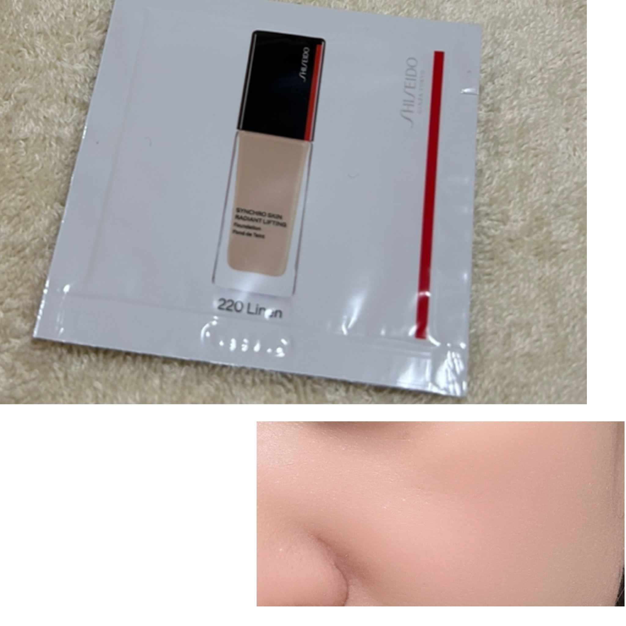 シンクロスキン ラディアントリフティング ファンデーション/SHISEIDO/リキッドファンデーションを使ったクチコミ（3枚目）