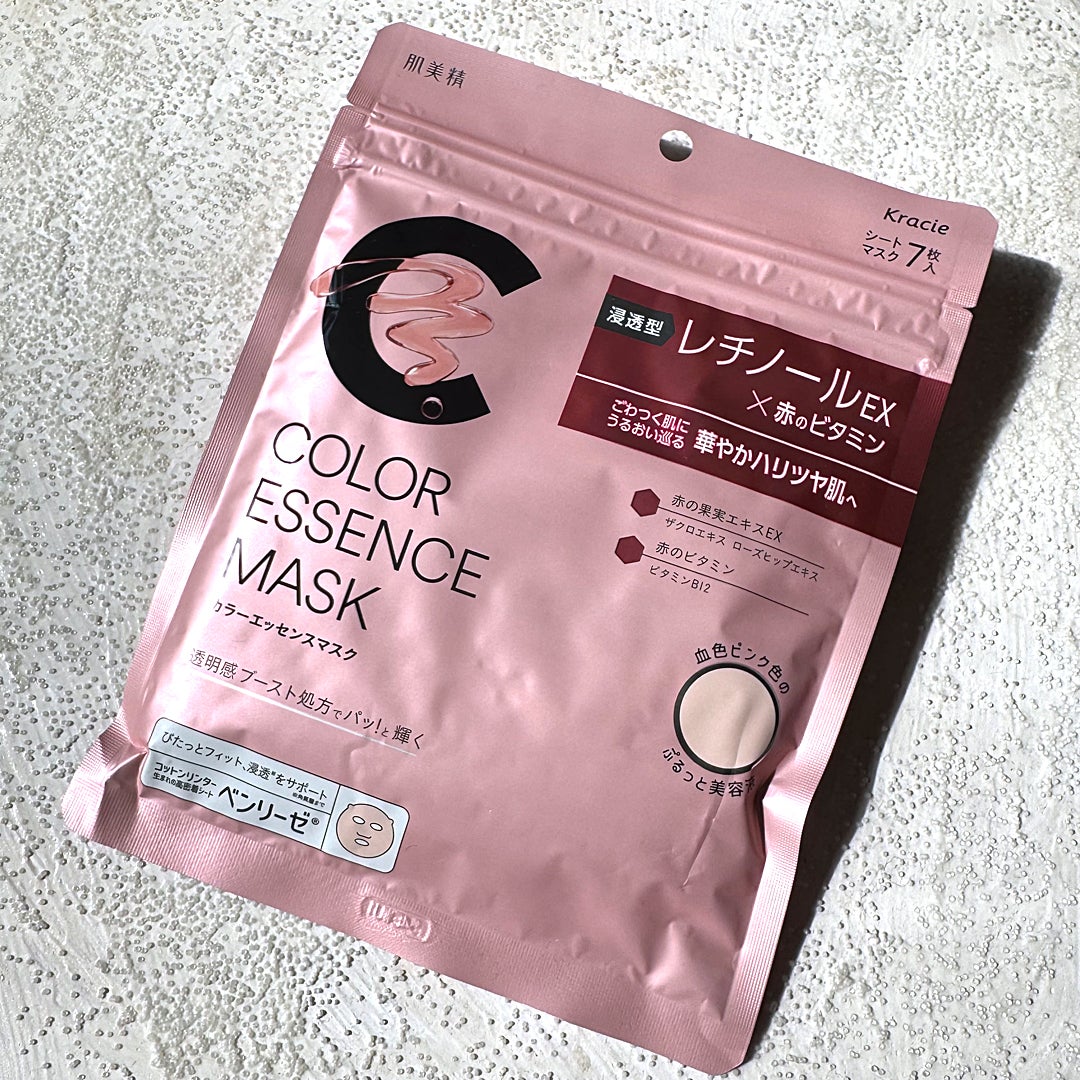 肌美精 カラーエッセンスマスク ピンク/肌美精/シートマスク・パックを使ったクチコミ(1枚目)