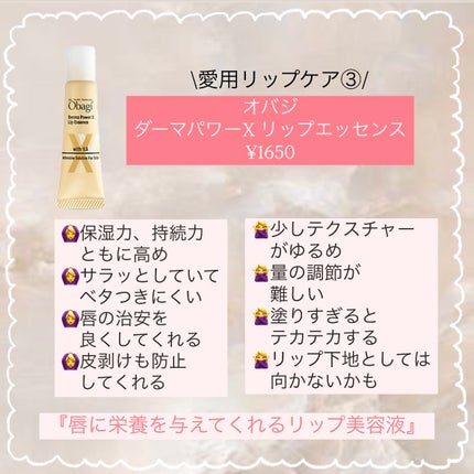 プロ・業務用 リップクリーム 3.5g/プロ・業務用/リップクリームの画像