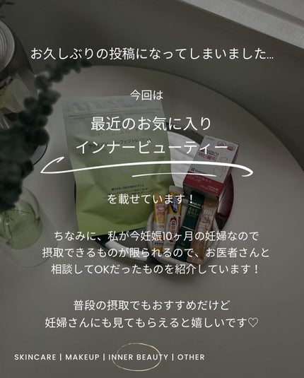 PERFECT V-BALANCE/LAVIEN/ドリンクを使ったクチコミ(2枚目)