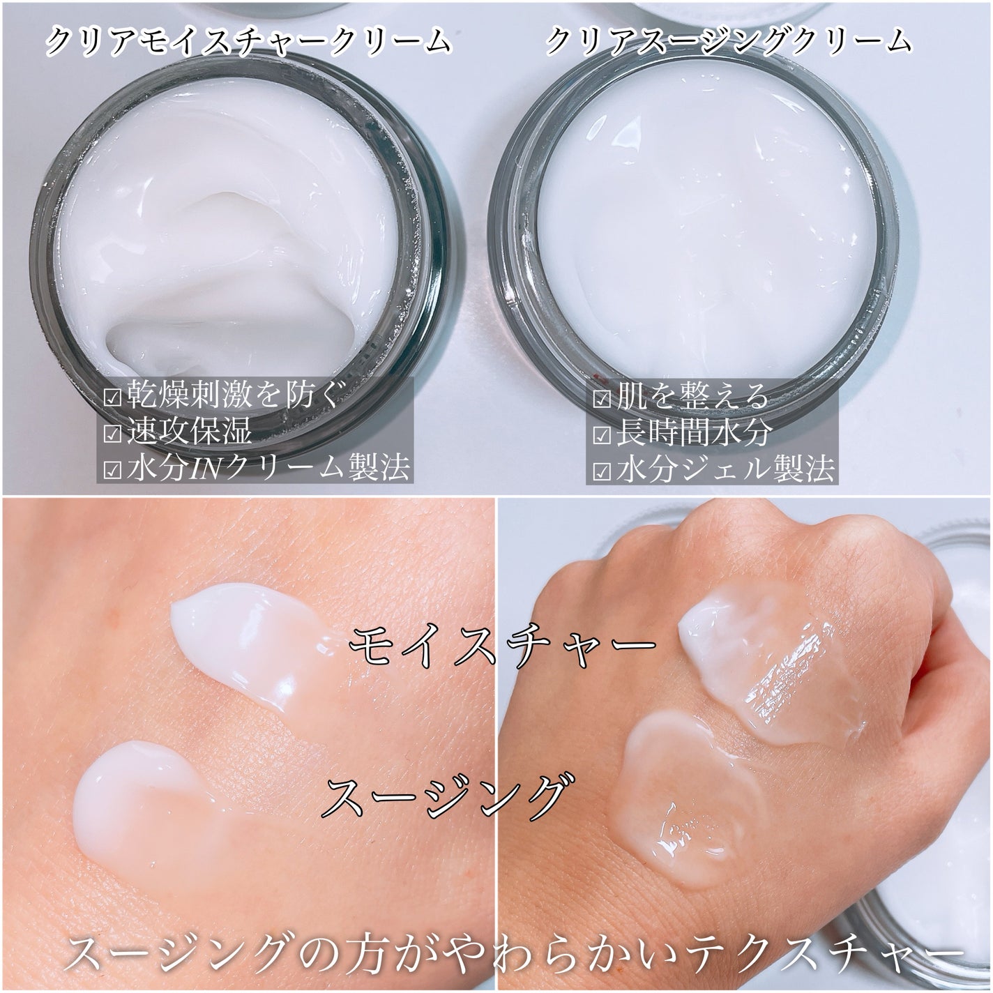 レッドブレミッシュ クリアスージングクリーム/Dr.G/フェイスクリームを使ったクチコミ(4枚目)