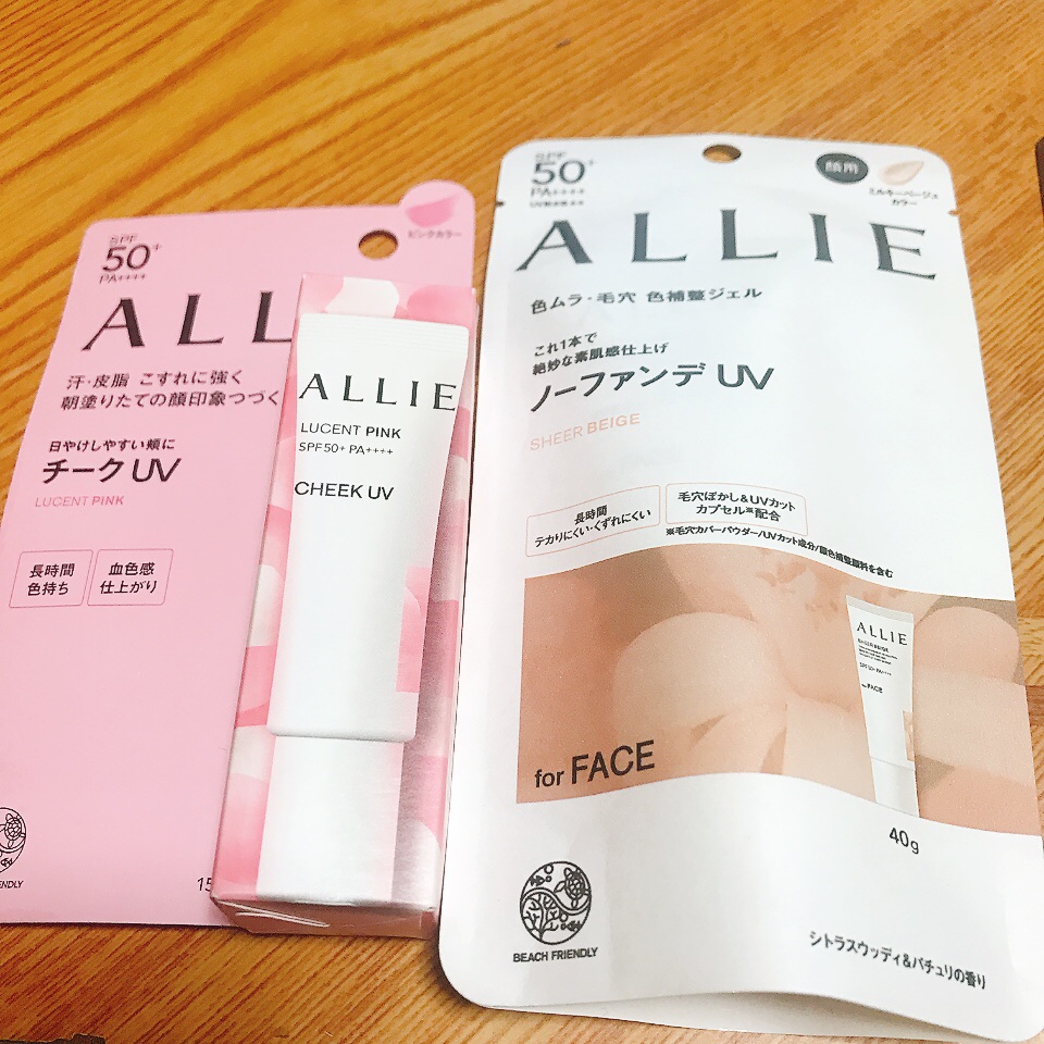 アリィー クロノビューティ カラーチューニングUV/アリィー/日焼け止めクリームを使ったクチコミ（1枚目）