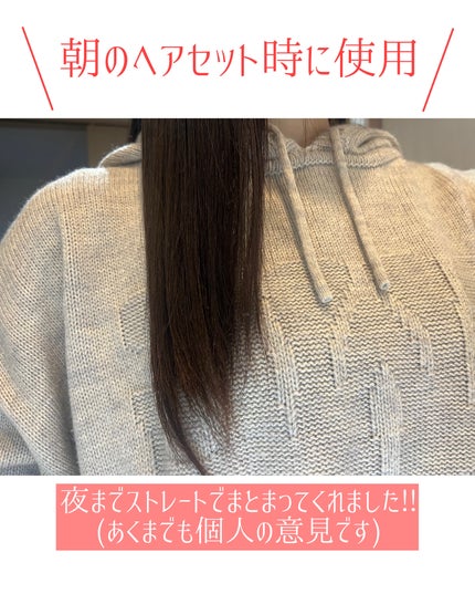 ロータス ワンデーストレート ヘアミスト ティー&シトラスの香り/ダイアン/ヘアミストを使ったクチコミ(3枚目)