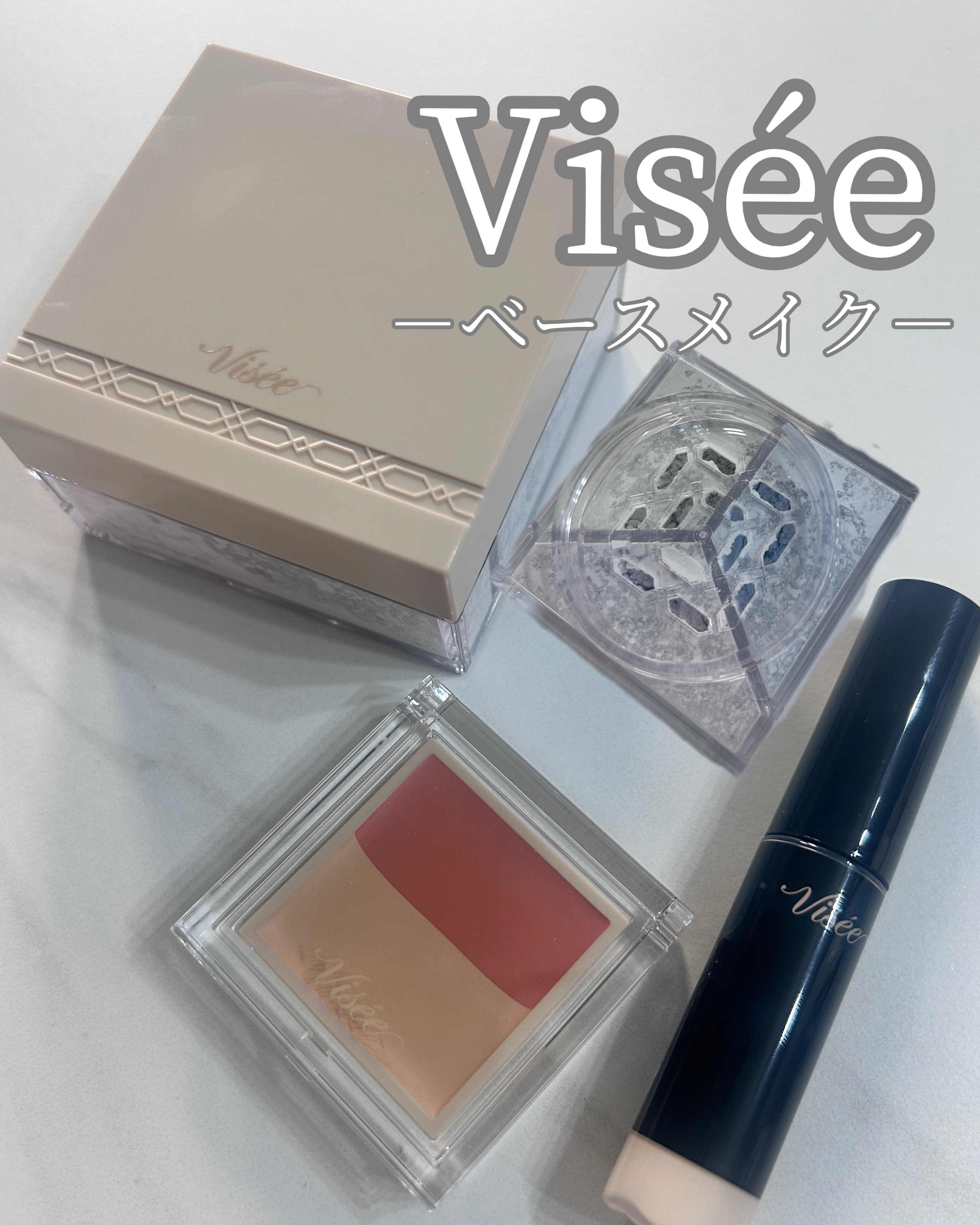 エクストラ スキニー コンシーラー/Visée/リキッドコンシーラーを使ったクチコミ（1枚目）