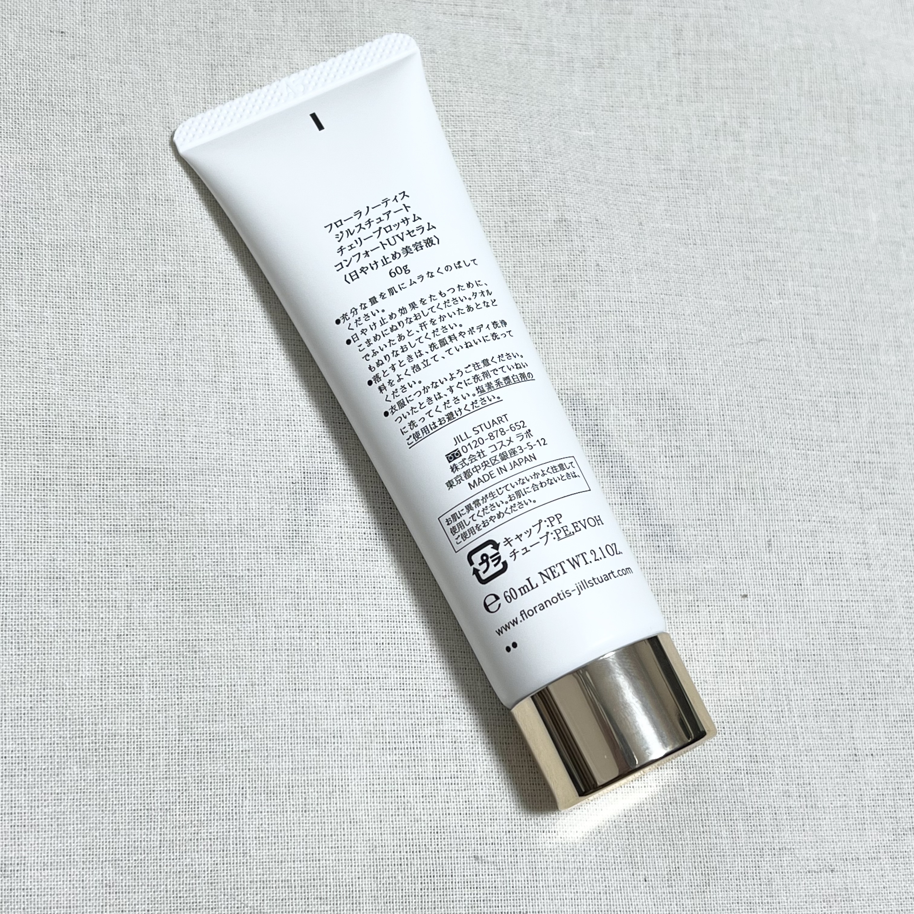 フローラノーティス ジルスチュアート チェリーブロッサム　コンフォートUVセラム/Flora Notis JILL STUART/日焼け止めジェルを使ったクチコミ（2枚目）