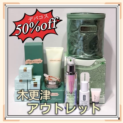 MU♡フォロバ on LIPS 「お得すぎた🤍アウトレット購入品!クリニークの美白美容液が50%..」(1枚目)