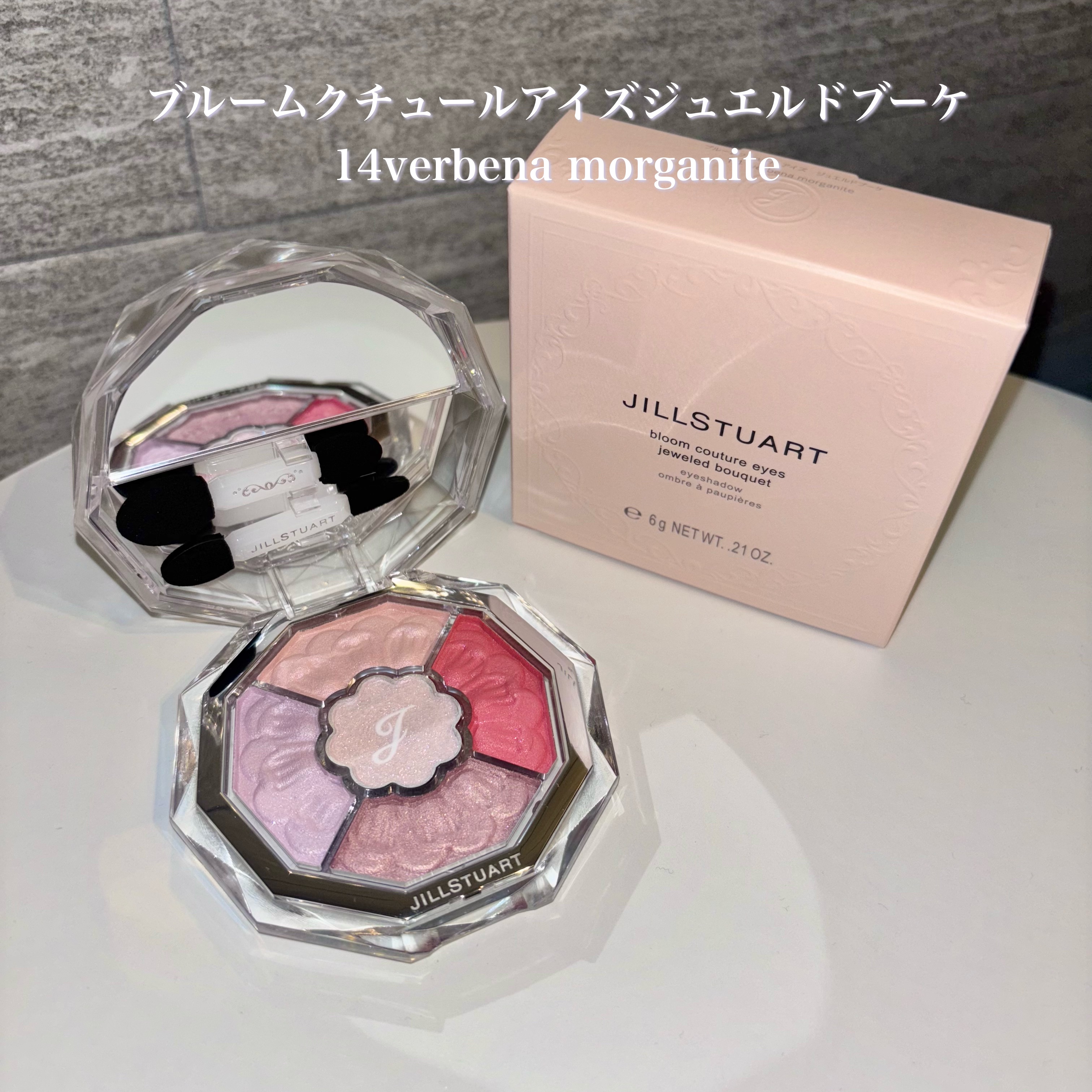 ブルーミングラッシュ　フィルムカーラー 01 midnight silence/JILL STUART/マスカラを使ったクチコミ（2枚目）