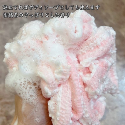 毛穴撫子 重曹洗えるスクラブ/毛穴撫子/ボディスクラブを使ったクチコミ(4枚目)