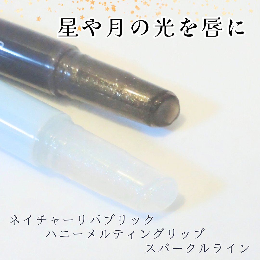 ハニーメルティングリップ/ネイチャーリパブリック/口紅を使ったクチコミ（1枚目）