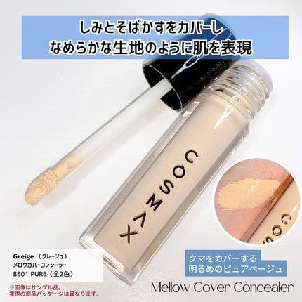 メロウスキンリキッドファンデーション/&nd by rom&nd/リキッドファンデーションを使ったクチコミ(8枚目)