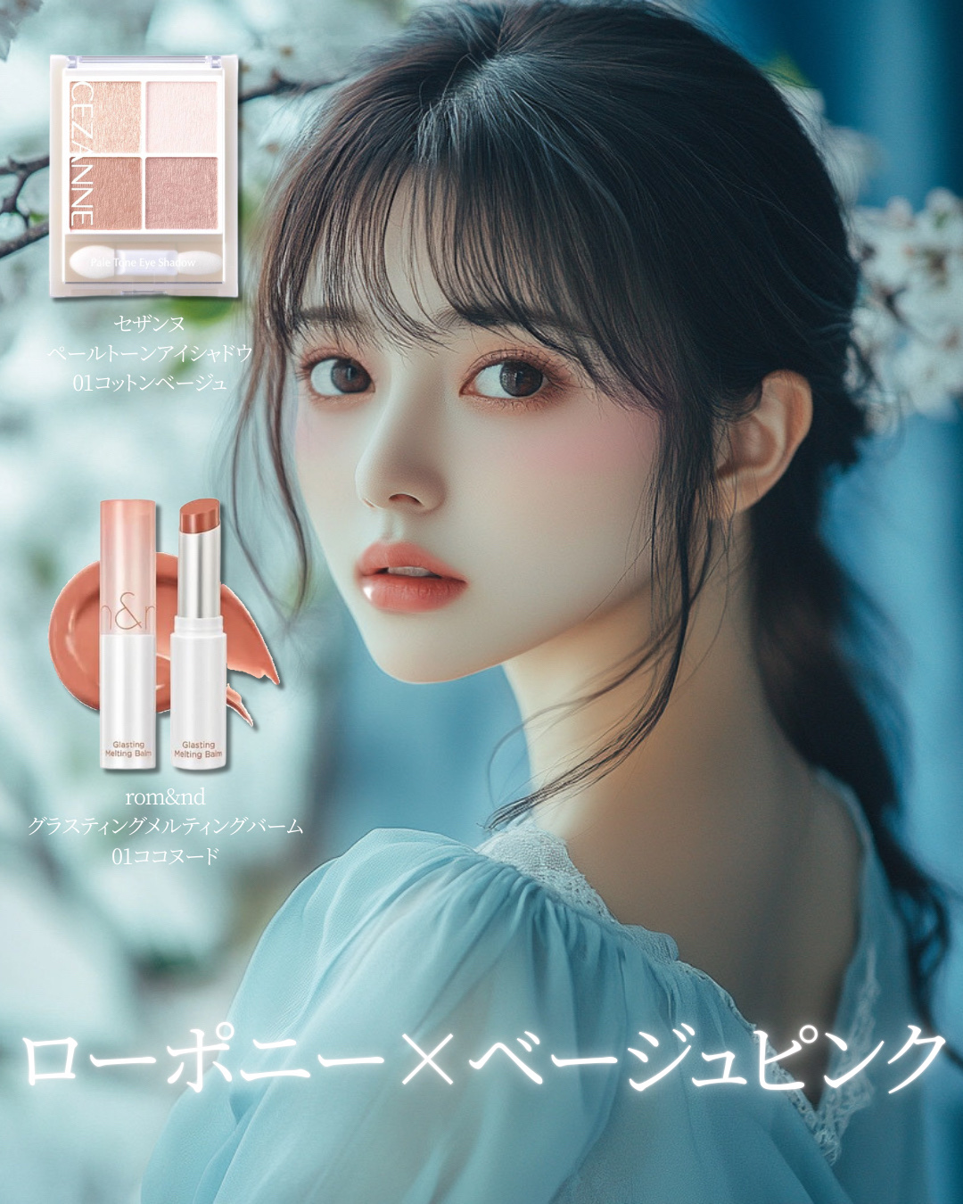 レブロン ブラッシュ デュオ 001 エロス/REVLON/パウダーチークを使ったクチコミ（3枚目）