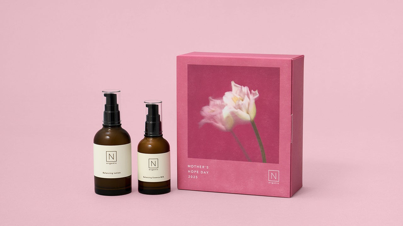 Ｎ organic N organic Basic セット