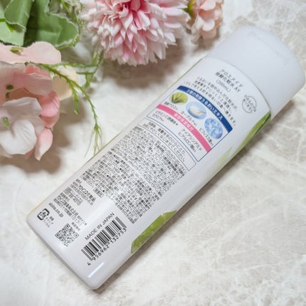 アロエメイド 発酵化粧水AY 200ml/アロエメイド/化粧水を使ったクチコミ(3枚目)