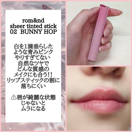 アピュー ジューシーパン ジェリーティント #6 ベリージェリー/A’pieu/リップティントを使ったクチコミ(3枚目)