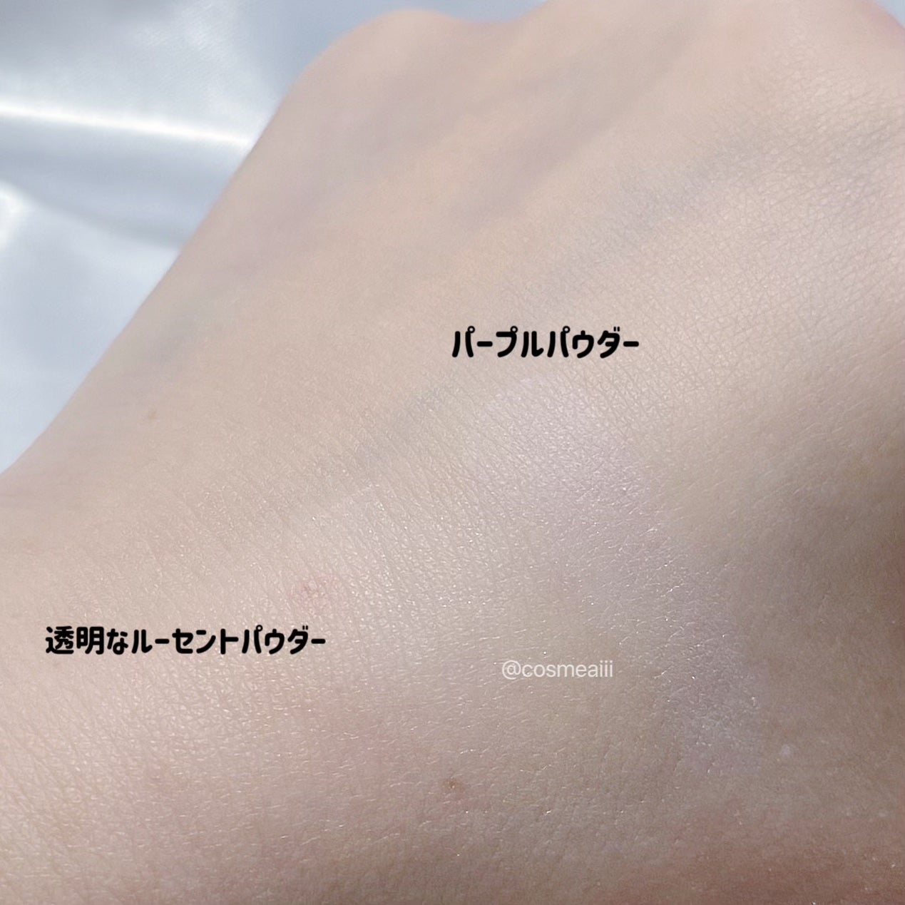 スタジオ フィックス プロ セット ブラー プレスト パウダー デュオ/M・A・C/プレストパウダーを使ったクチコミ(9枚目)