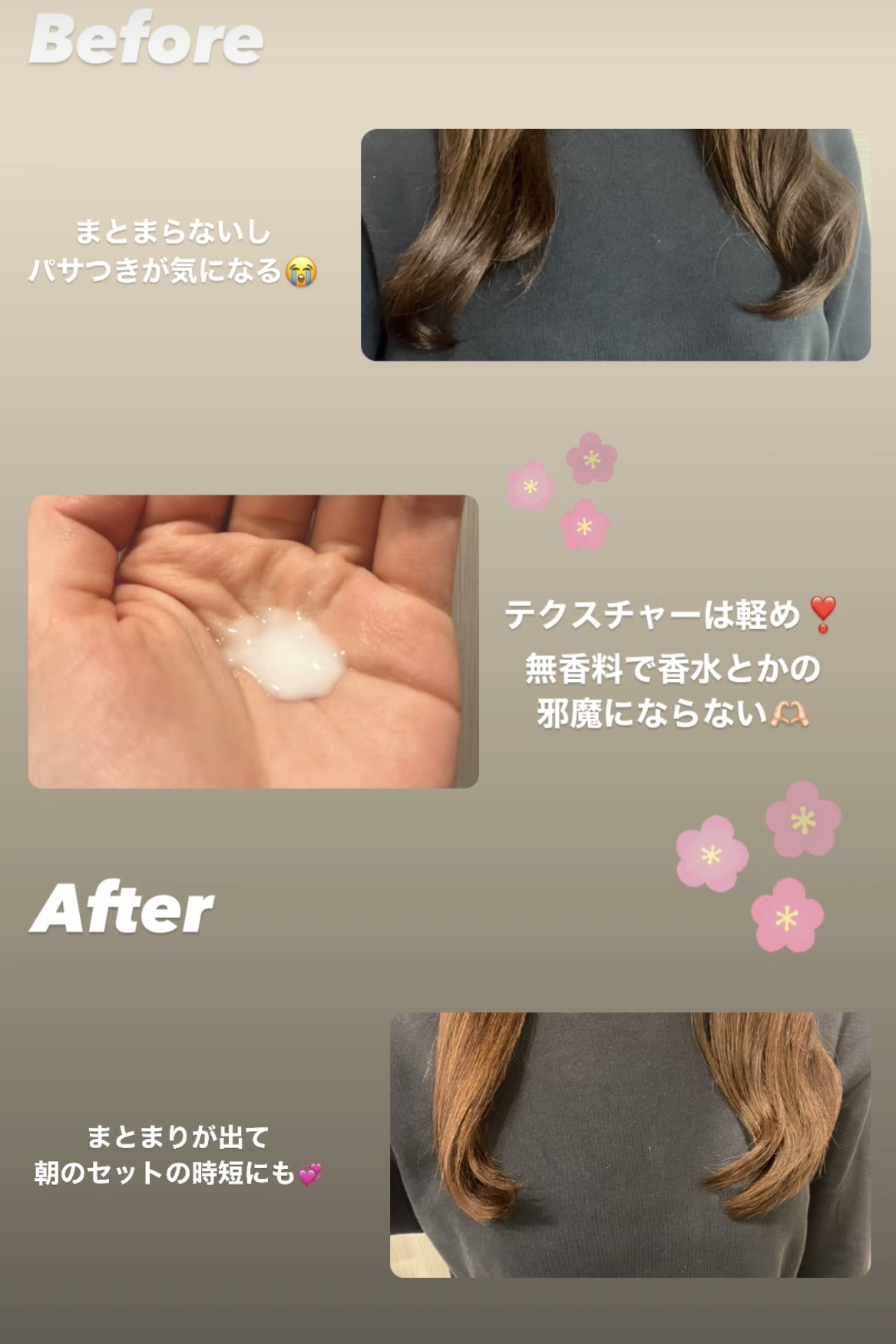 プリュスオー ハイドロミルク/plus eau/ヘアミルクを使ったクチコミ（2枚目）