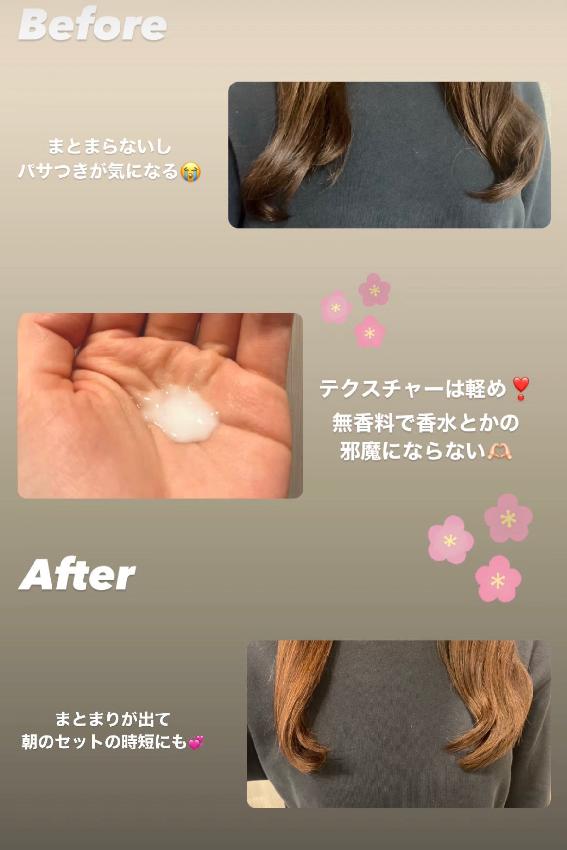 プリュスオー ハイドロミルク/plus eau/ヘアミルクを使ったクチコミ(2枚目)