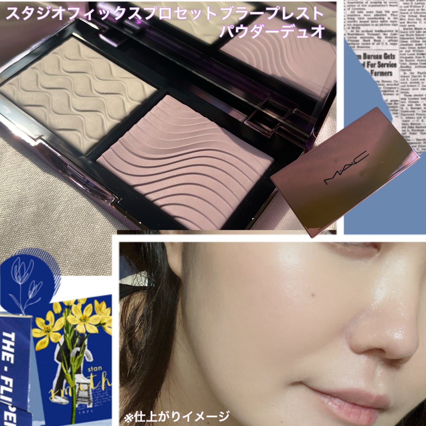 ストロボクリーム/M・A・C/化粧下地を使ったクチコミ(4枚目)