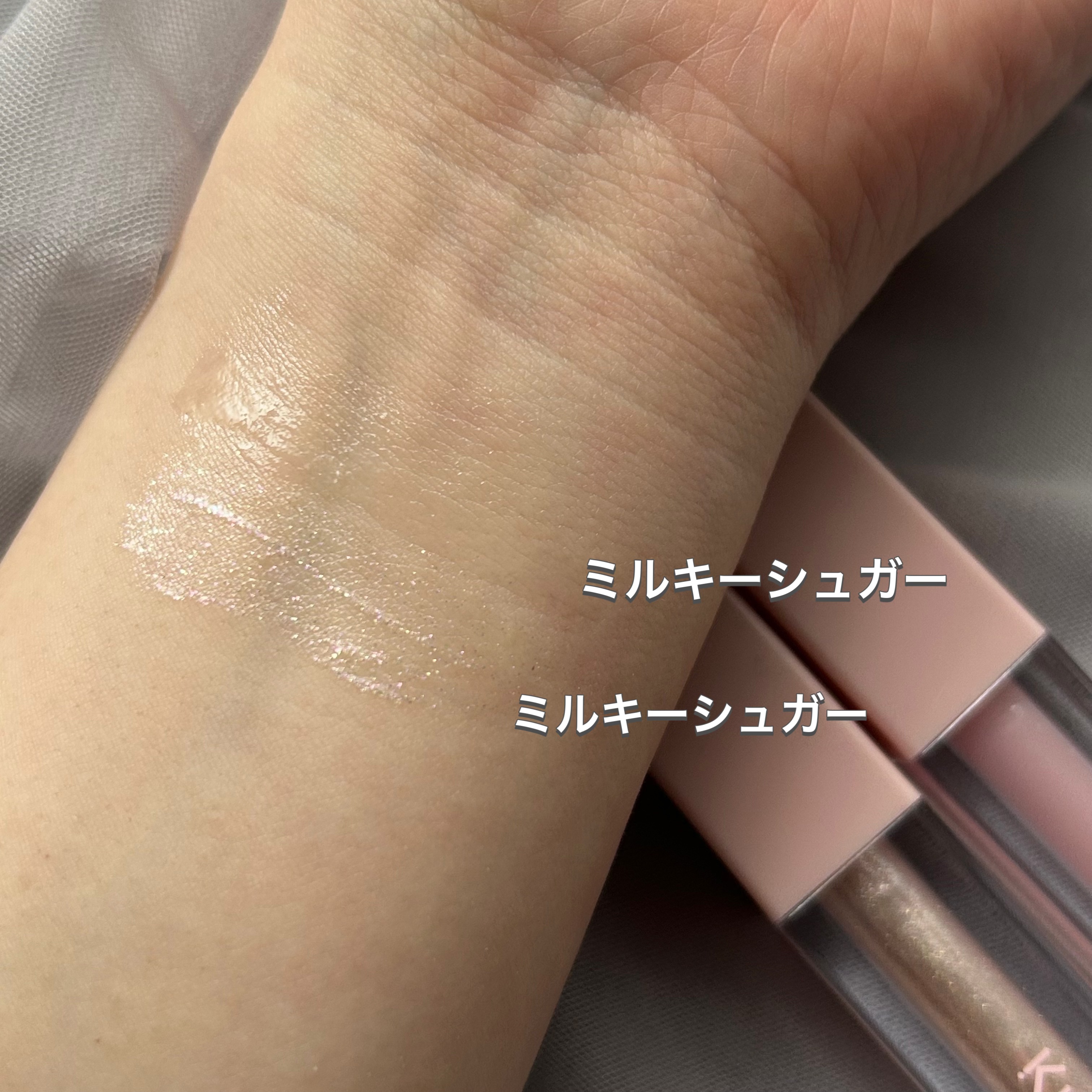 KM リッププランピンググロス/Kyumme/リップグロスを使ったクチコミ（2枚目）