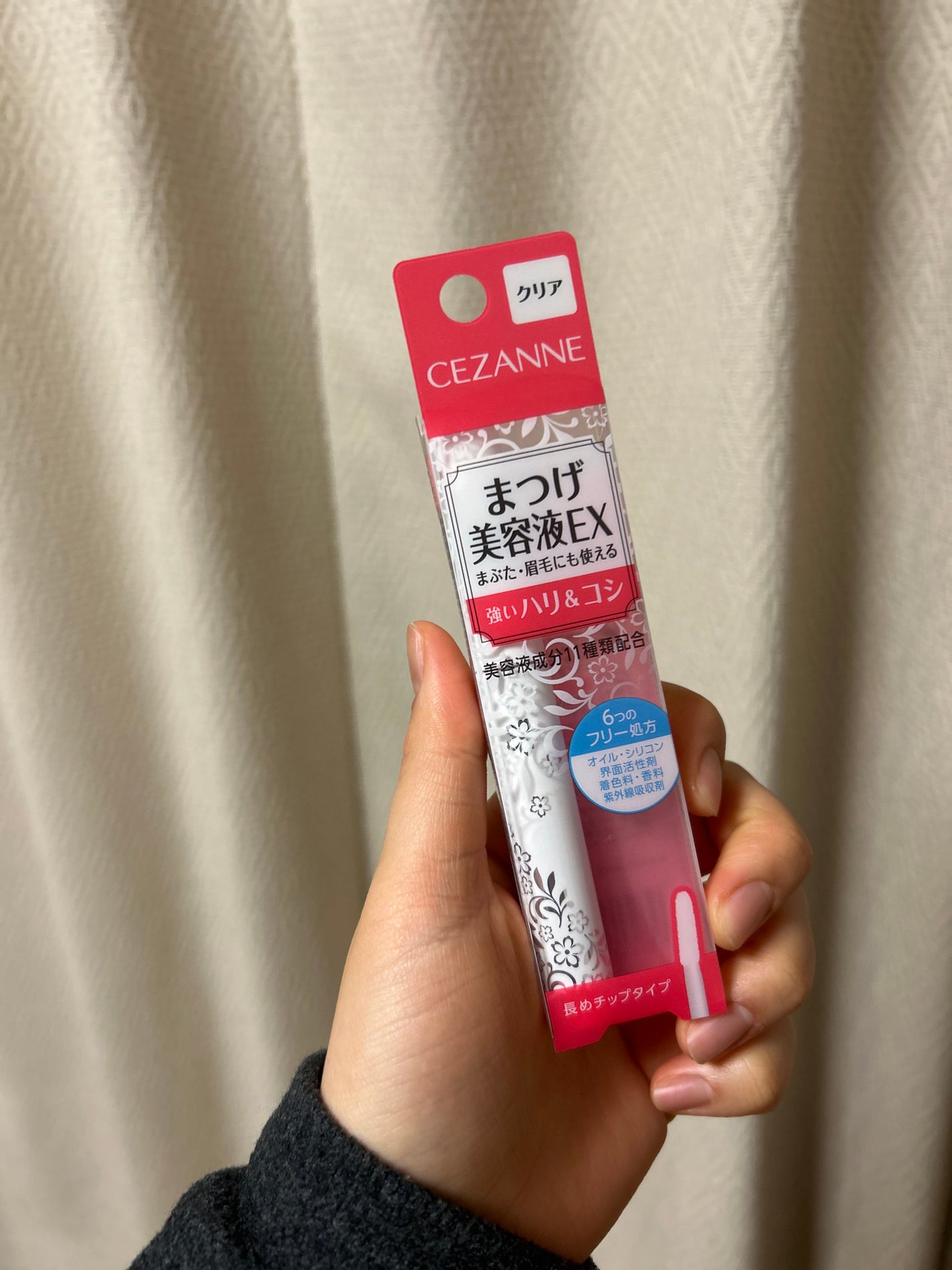 まつげ美容液EX/CEZANNE/まつげ美容液を使ったクチコミ(1枚目)