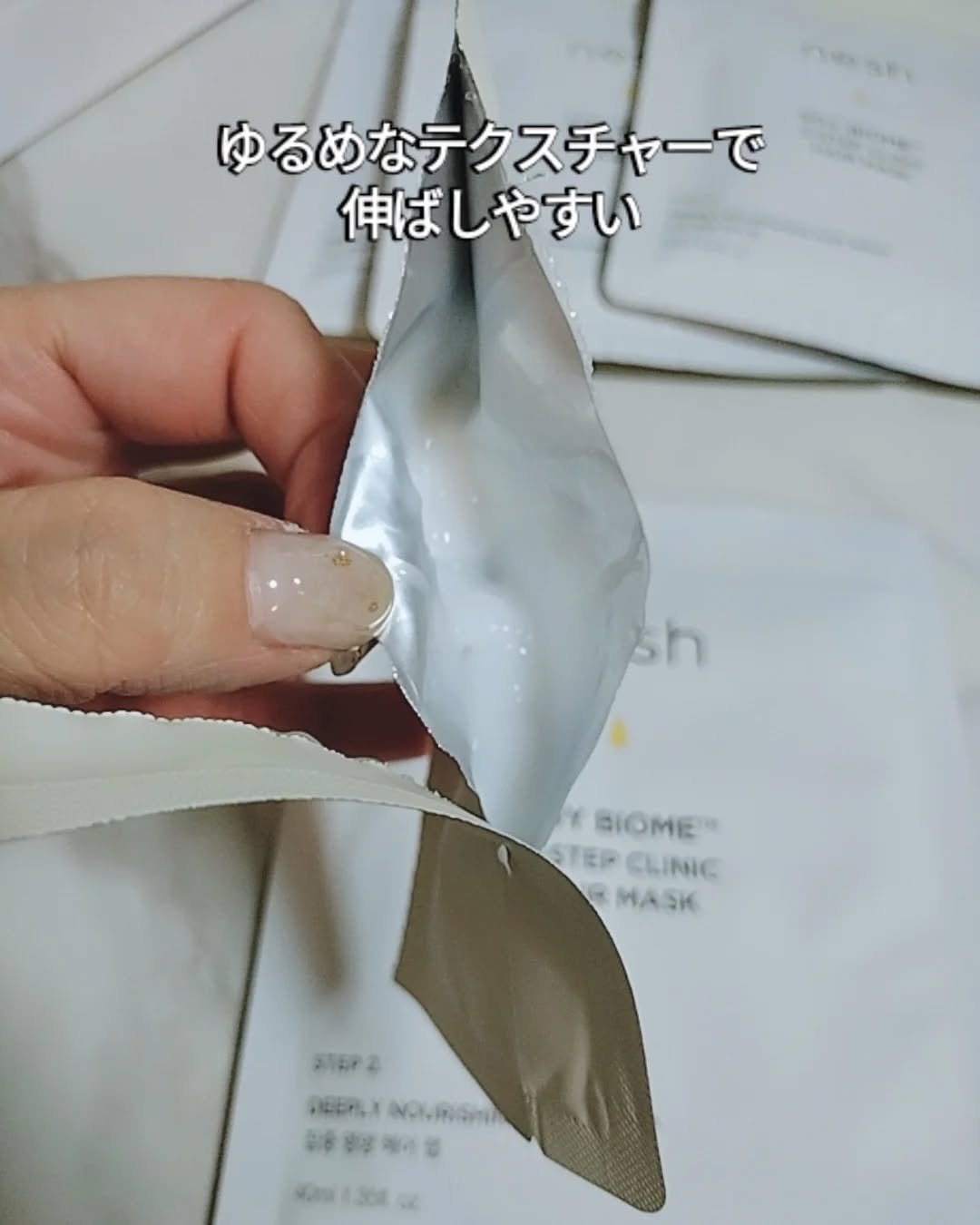 みぃ on LIPS 「おうちでプレミアム体験neshソイバイオーム 2ステップクリニ..」(5枚目)