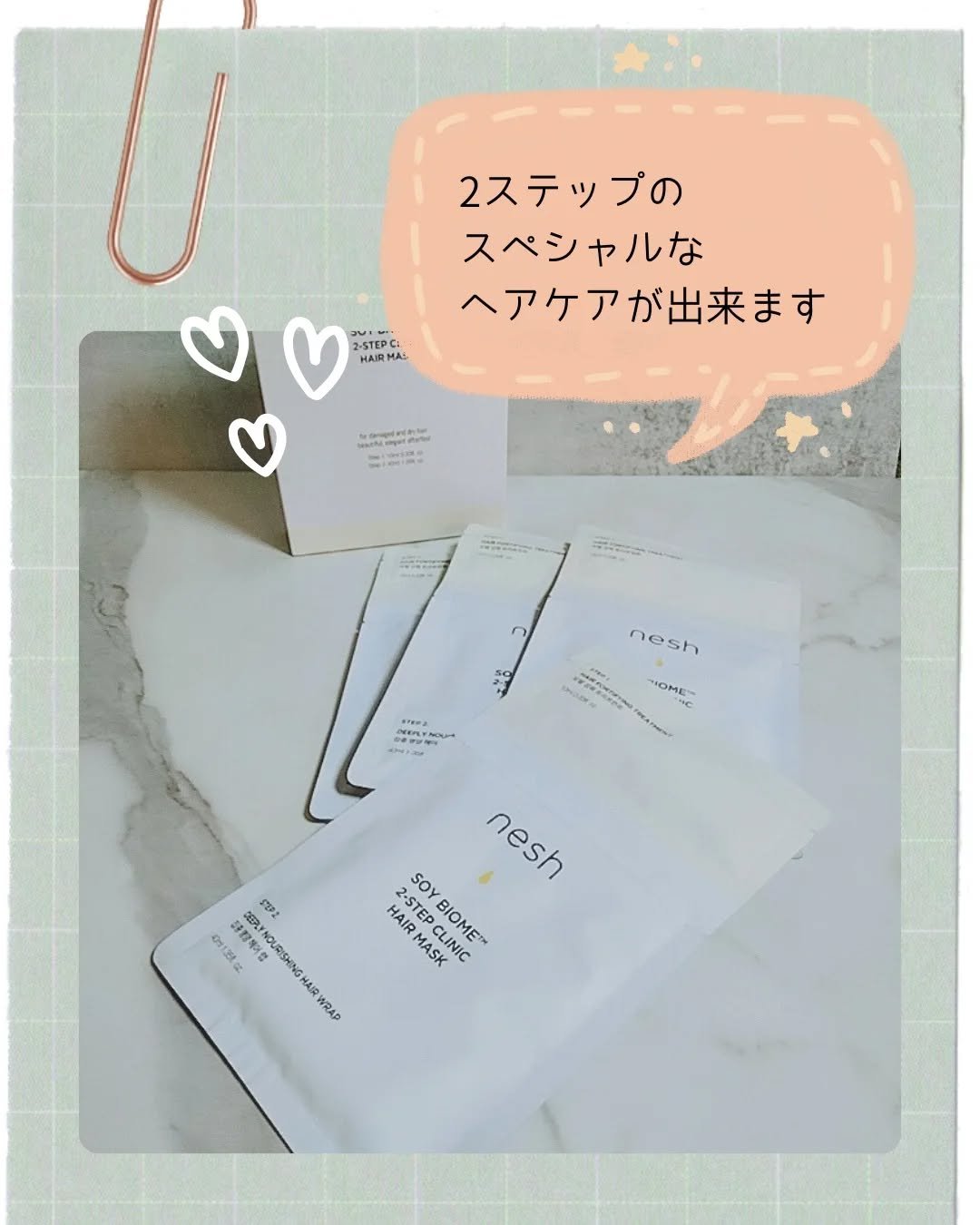 を使ったクチコミ（2枚目）