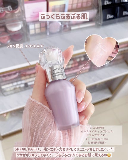 ぴーちゃん🧡インスタでコメント返信 on LIPS 「☑︎スライドすればする程お安くなります💰実際使ってみて、ブルベ..」(9枚目)