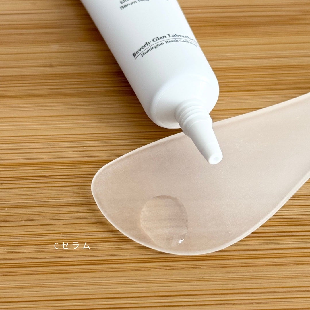 7 day Special Set プログラム1/b.glen/スキンケアキットを使ったクチコミ(5枚目)