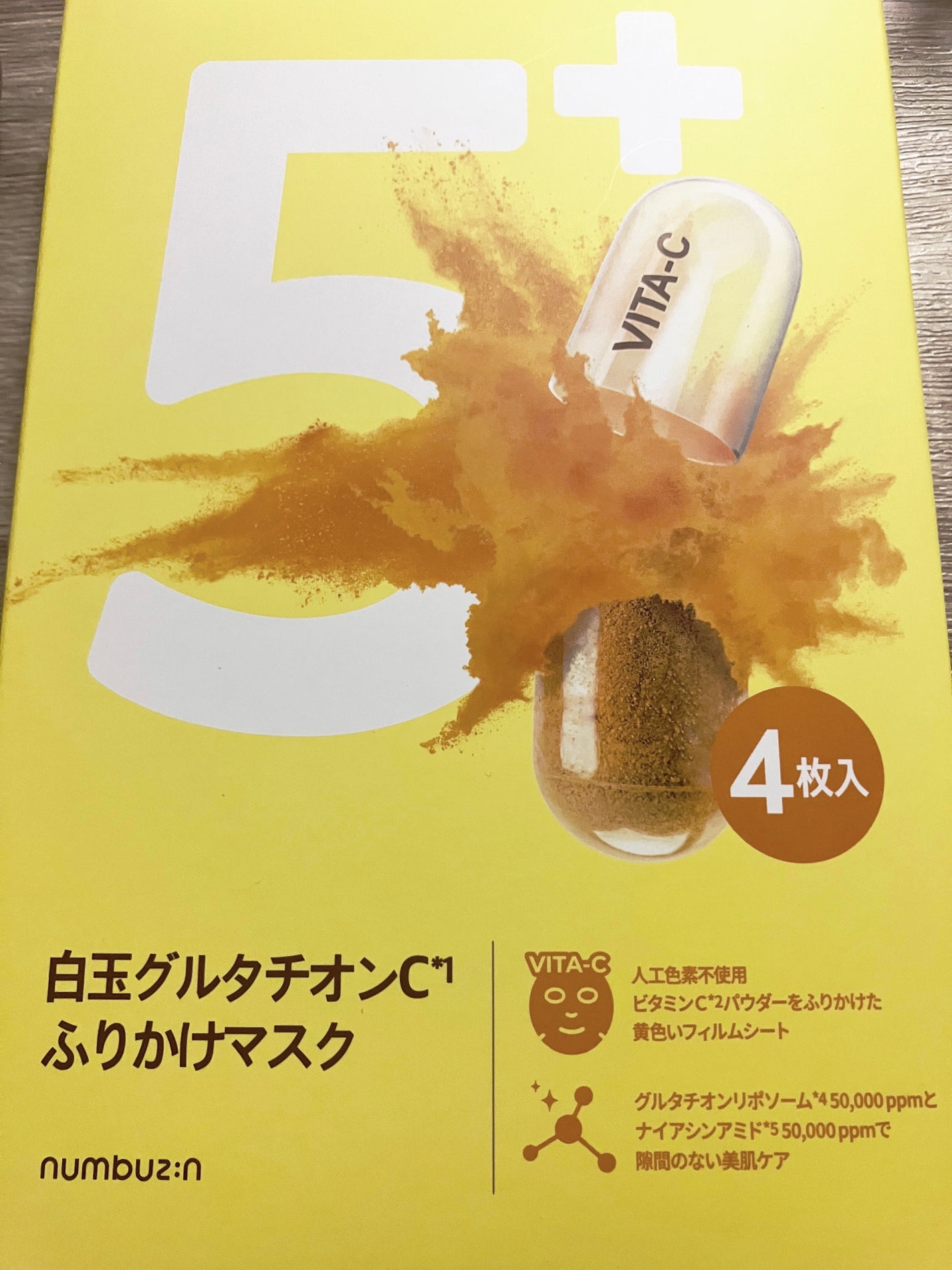 5番 白玉グルタチオンCふりかけマスク/numbuzin/シートマスク・パックを使ったクチコミ(1枚目)