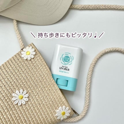 紫外線予報 さらさらUVスティックF/紫外線予報/日焼け止めスティックを使ったクチコミ(4枚目)