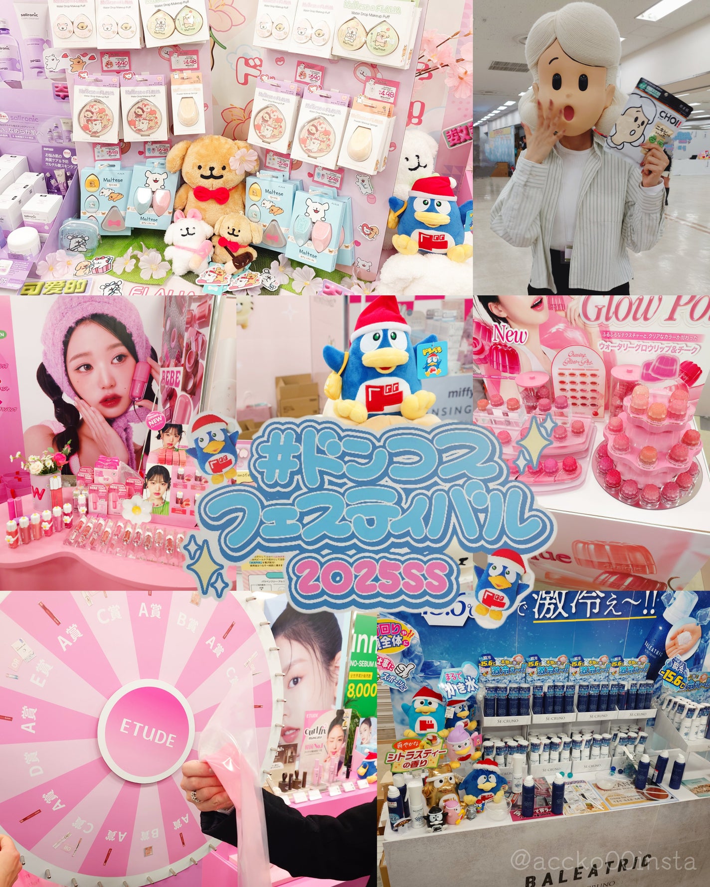 accko 自分で撮った写真レビューある方フォロバします♡ on LIPS 「#ドンコスフェスティバル2025SSに招待していただきました🐧..」(1枚目)