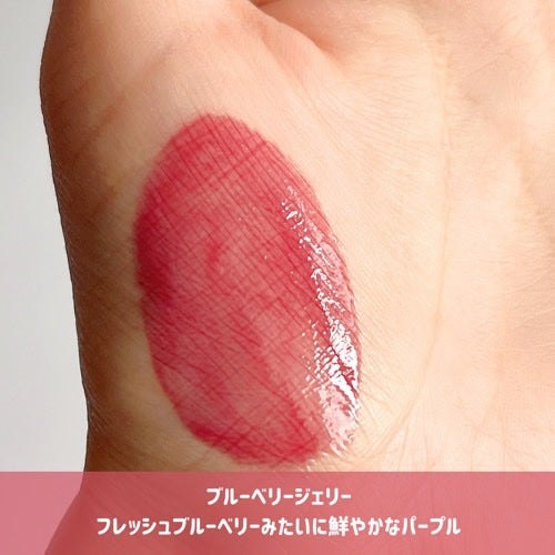 グレイズ ティントリップセラム/LANEIGE/リップ美容液を使ったクチコミ(5枚目)