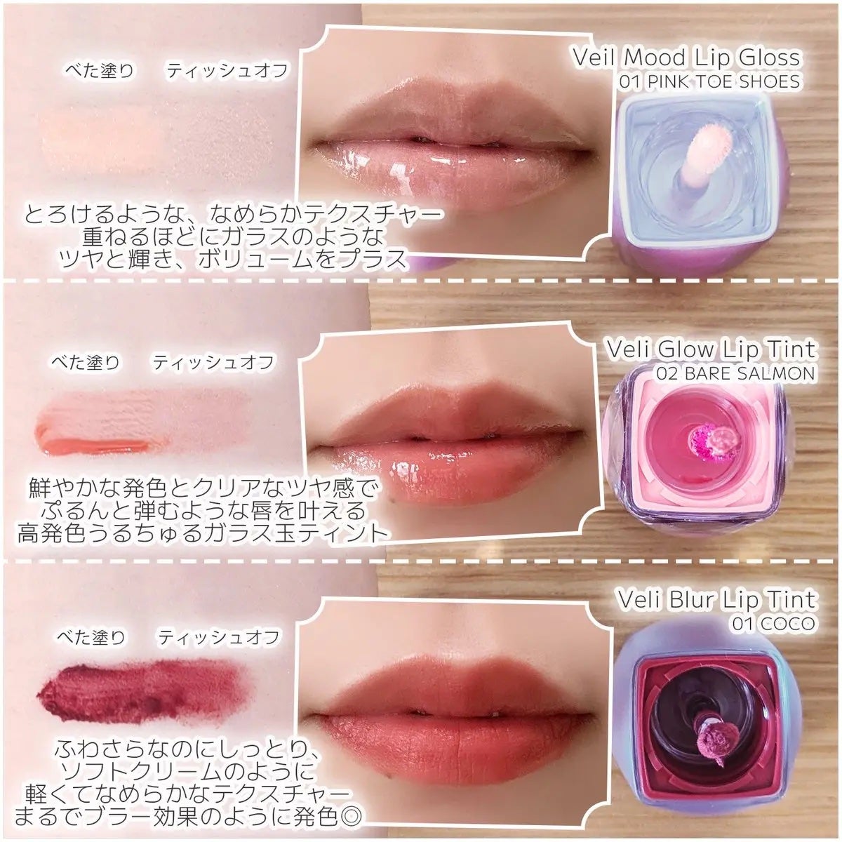 Veil Glow Lip Tint/BLESSED MOON/リップティントを使ったクチコミ(2枚目)