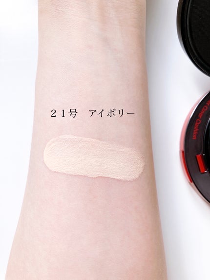 ビーベルベット カバークッション/espoir/クッションファンデーションを使ったクチコミ(4枚目)