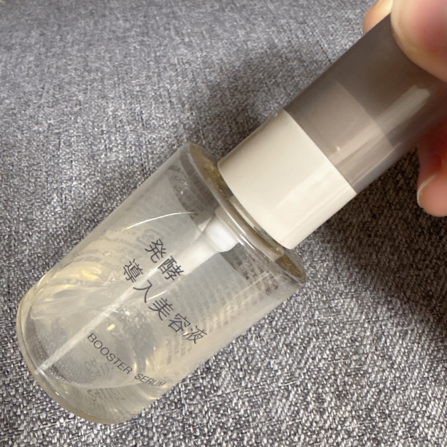 発酵導入美容液/無印良品/ブースター・導入液を使ったクチコミ(3枚目)