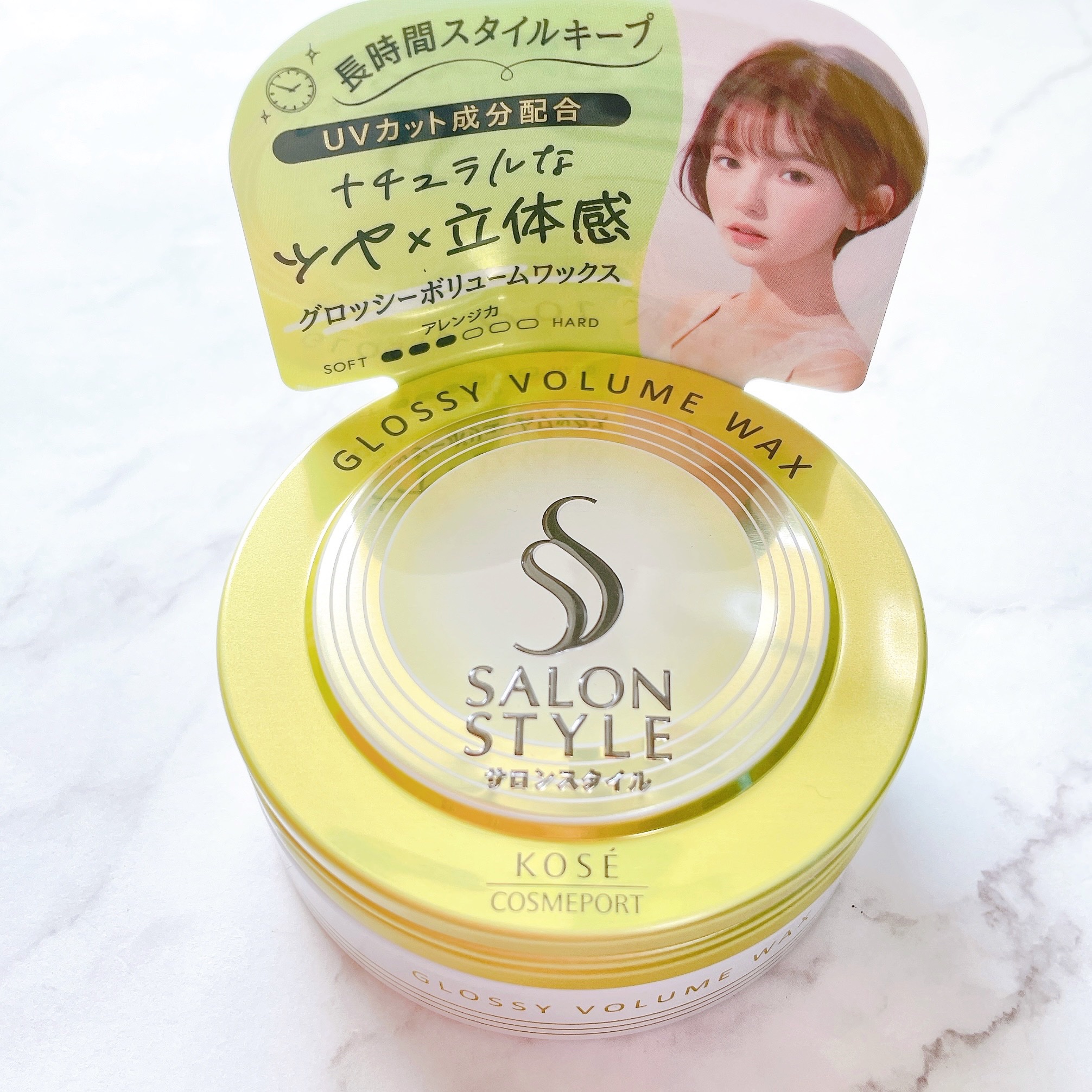サロンスタイル ヘアワックス （グロッシーボリューム）/サロンスタイル/ヘアワックス・クリームを使ったクチコミ（2枚目）