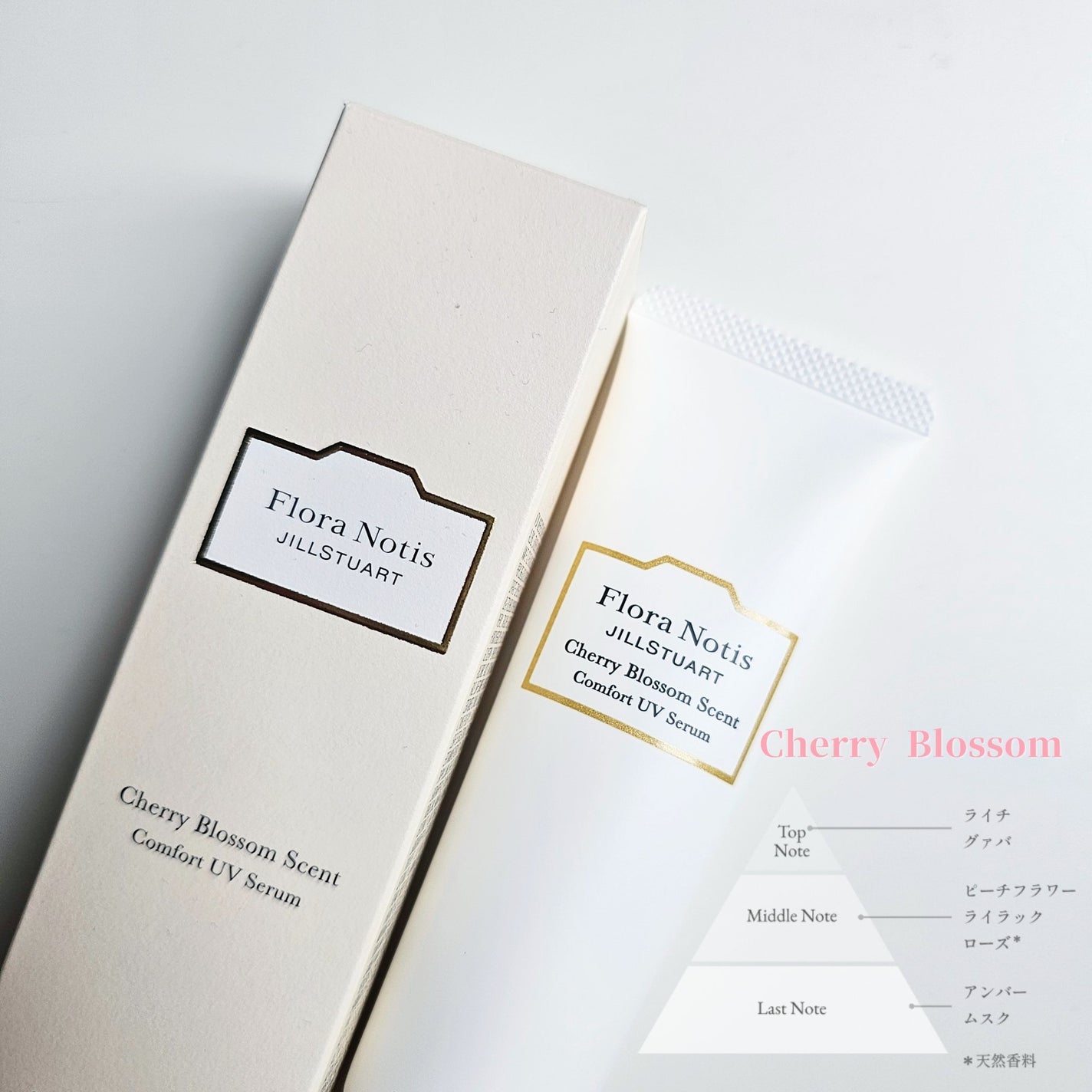 フローラノーティス ジルスチュアート チェリーブロッサム コンフォートUVセラム/Flora Notis JILL STUART/日焼け止めジェルを使ったクチコミ(3枚目)