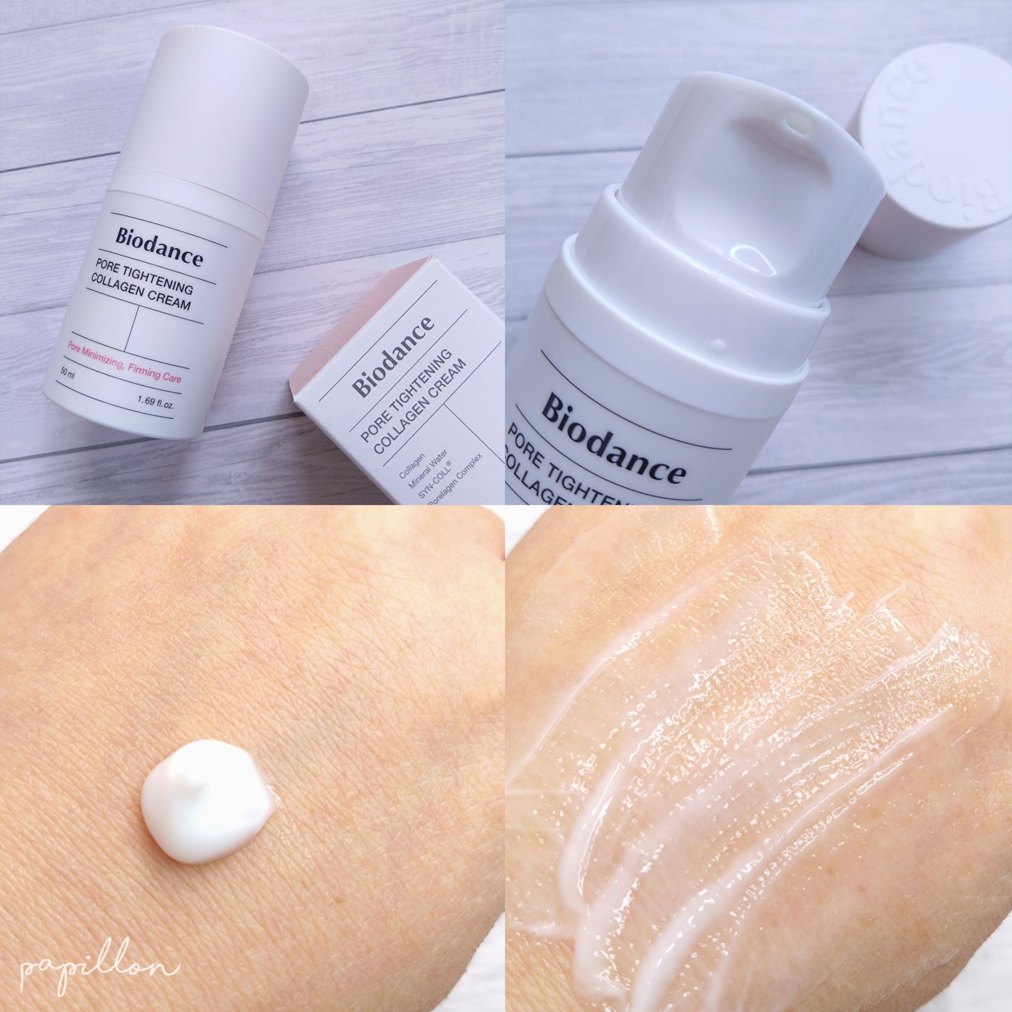 バイオコラーゲンリアルディープマスク/Biodance/シートマスク・パックを使ったクチコミ(3枚目)