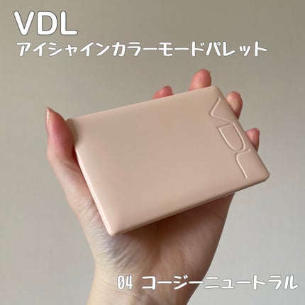 アイシャイン カラーモード パレット/VDL/アイシャドウパレットを使ったクチコミ(2枚目)