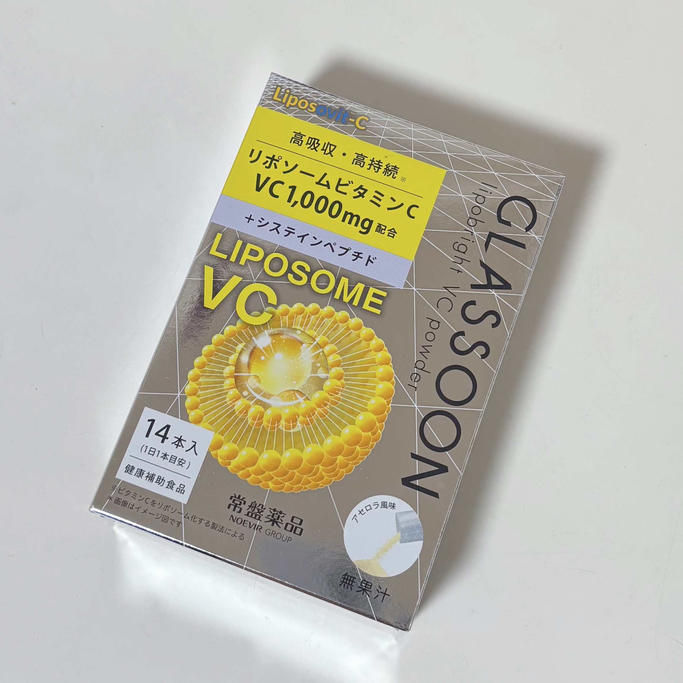グラスーン　リポブライト　ＶＣパウダー/GLASSOON/美容サプリメントを使ったクチコミ（1枚目）