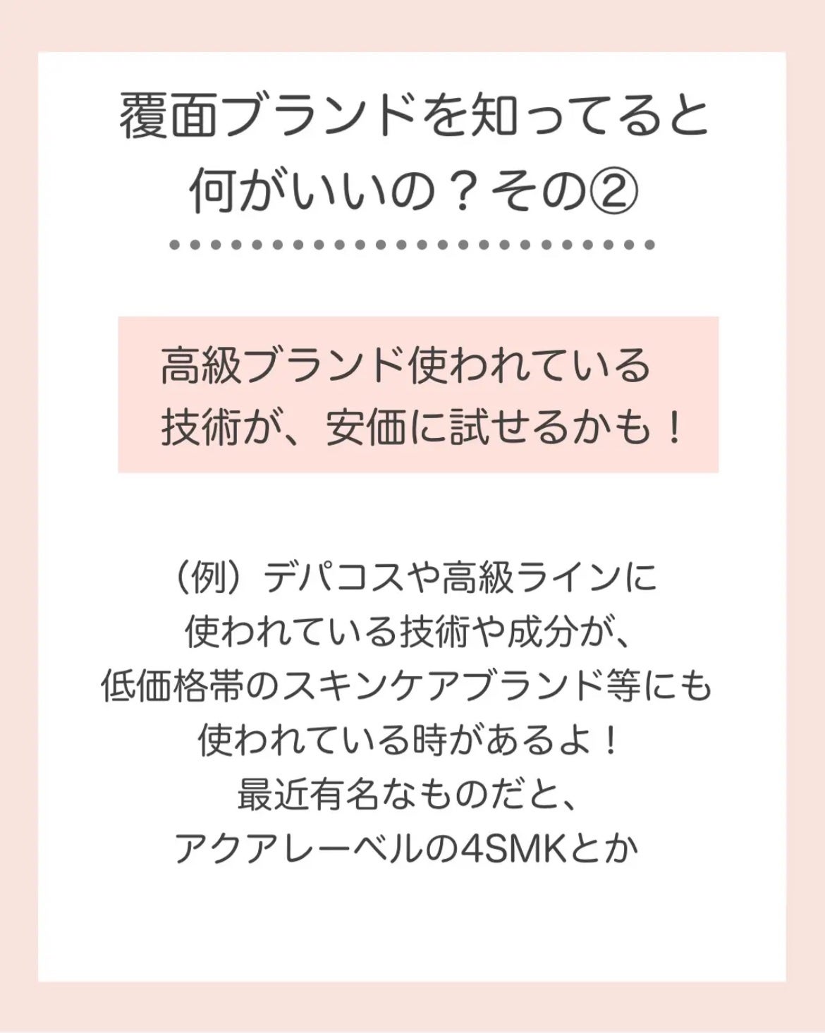 ザ・タイムR アクア/IPSA/化粧水を使ったクチコミ(7枚目)