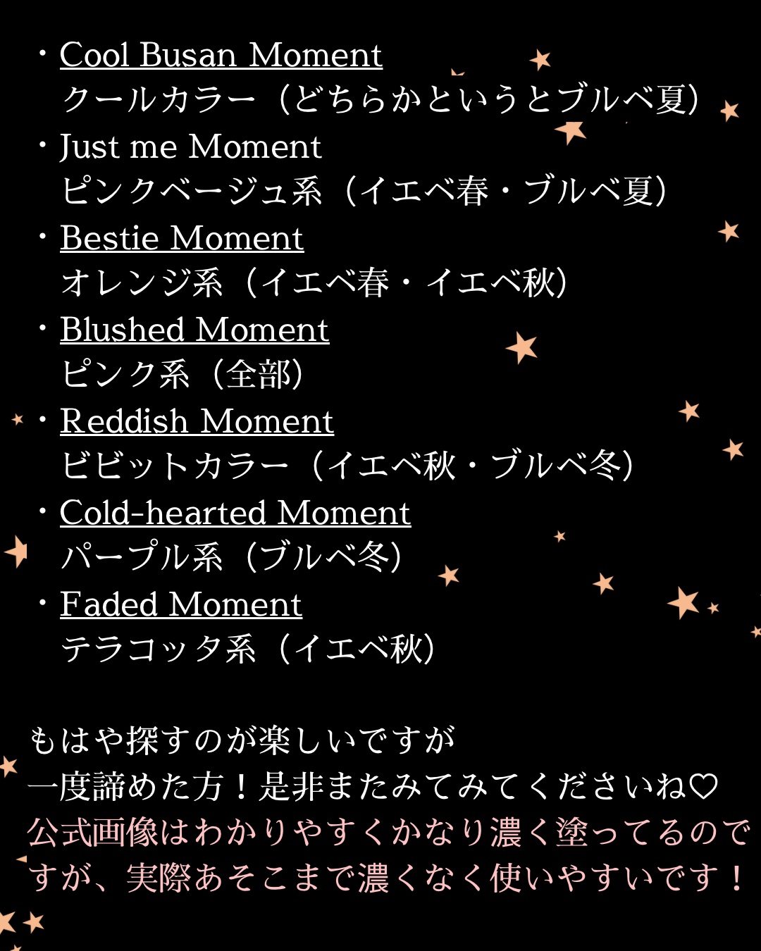 フィー 3Dボリューミンググロス/fwee/リップグロスを使ったクチコミ（3枚目）