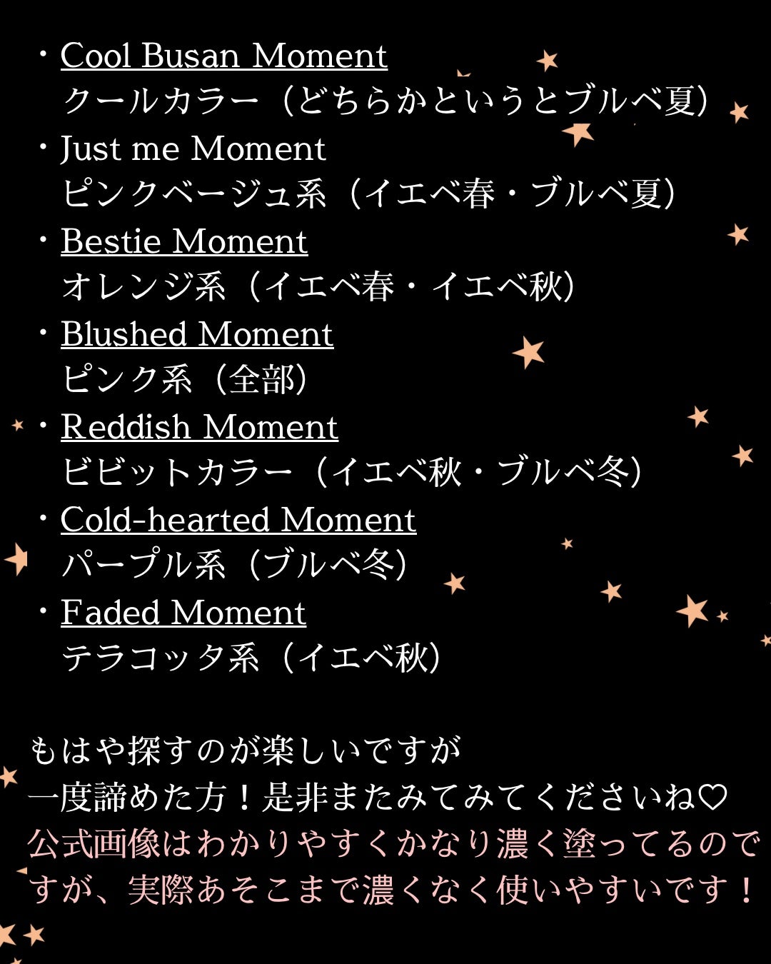 リップアンドチーク ブラーリープリンポット/fwee/口紅を使ったクチコミ(3枚目)