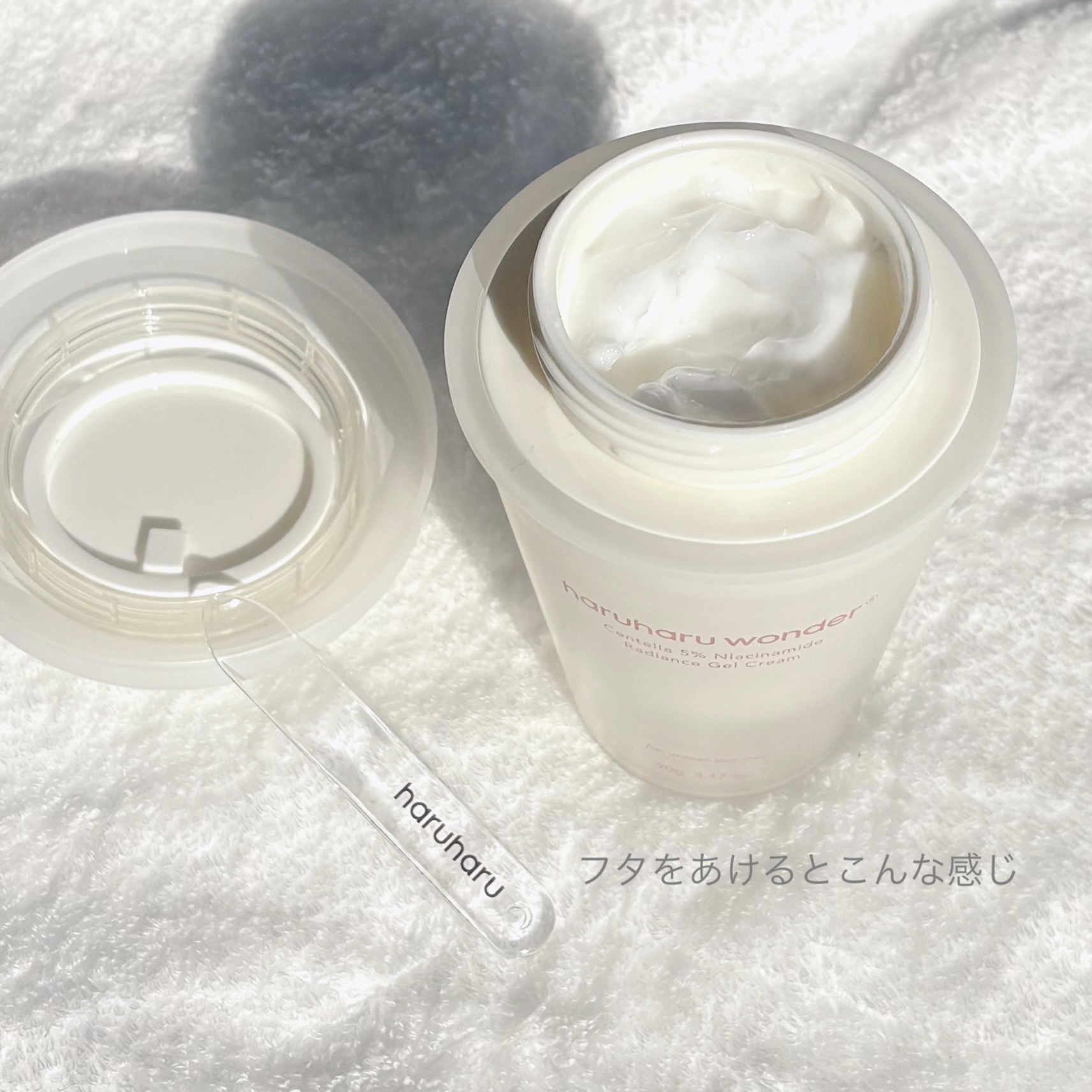 センテラ5％ナイアシンアミドラディアンスゲルクリーム/haruharu wonder/フェイスクリームを使ったクチコミ（3枚目）
