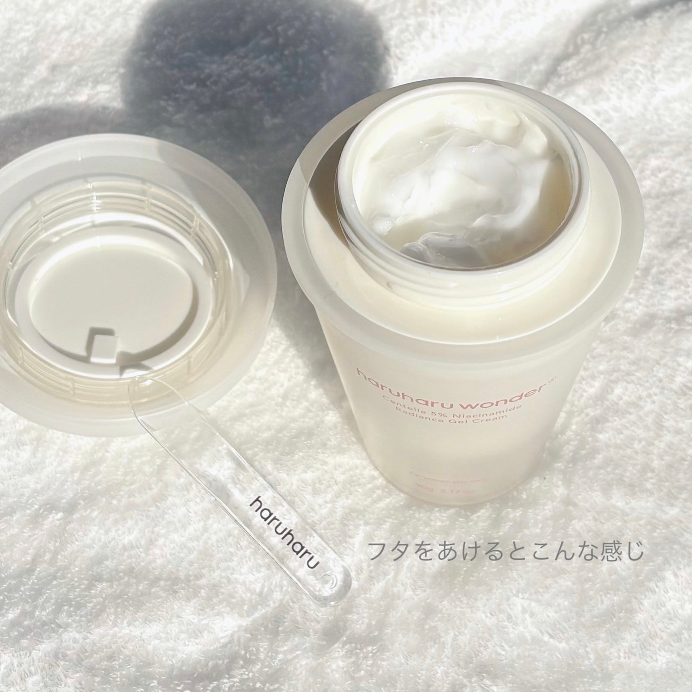 センテラ5%ナイアシンアミドラディアンスゲルクリーム/haruharu wonder/フェイスクリームを使ったクチコミ(3枚目)