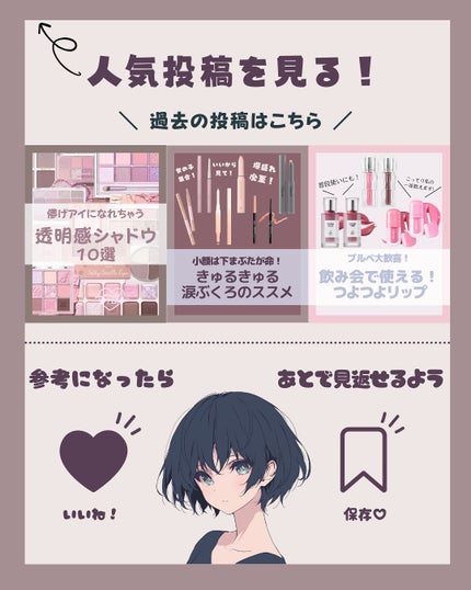 ベターザンパレット/rom&nd/アイシャドウパレットを使ったクチコミ(9枚目)