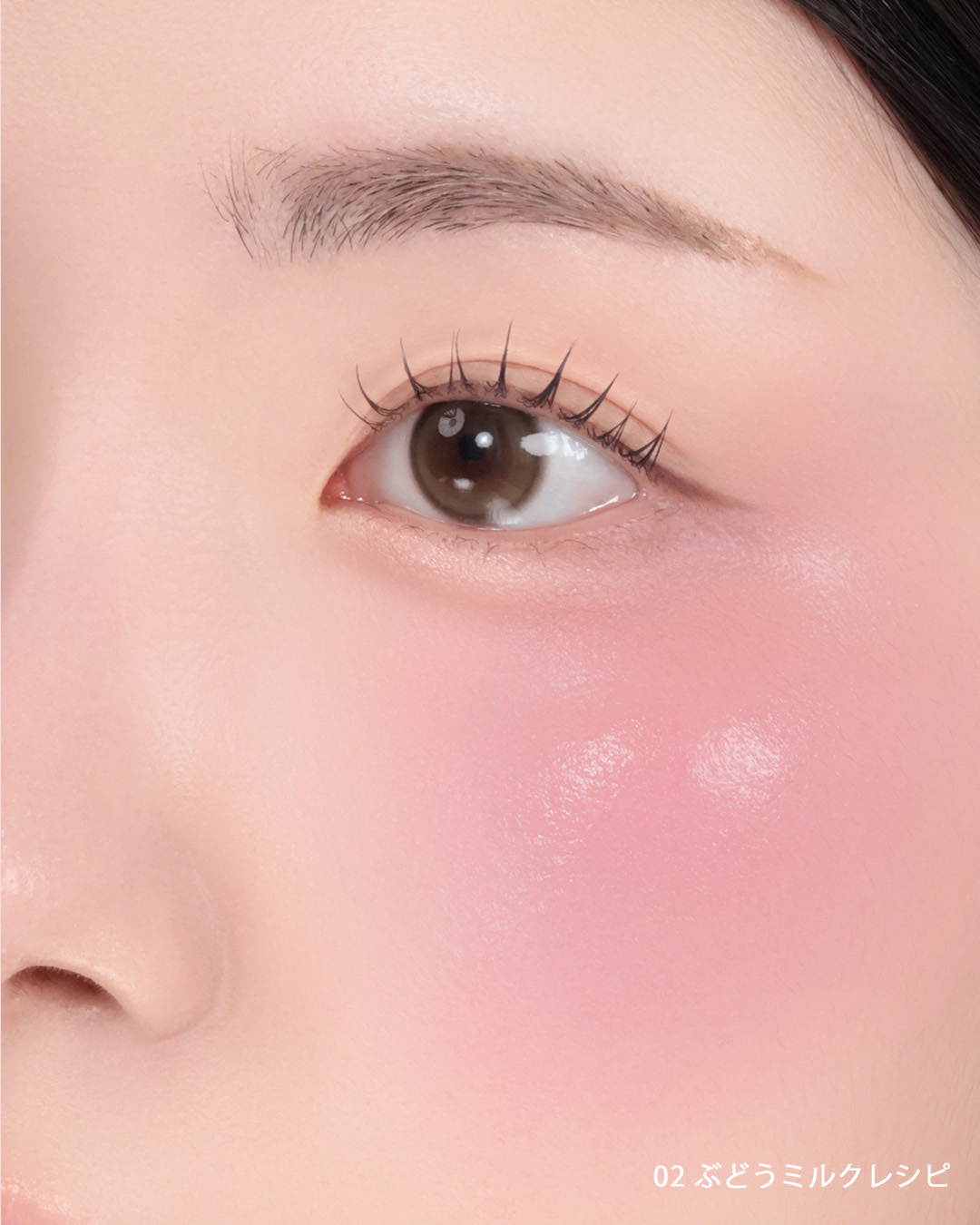 ペリペラ シロッピー トック チーク/PERIPERA/リキッドチークを使ったクチコミ（3枚目）